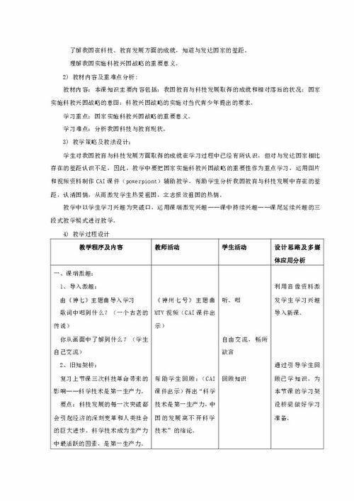 铅粉的意思及其相关知识介绍