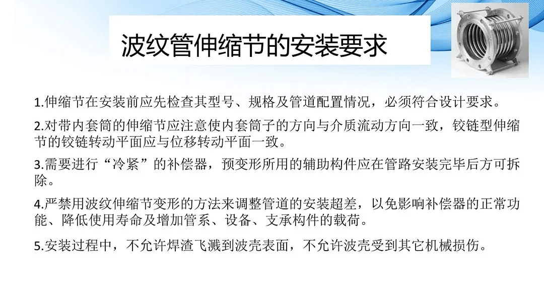 报刊架与消防玻璃球温度有关吗