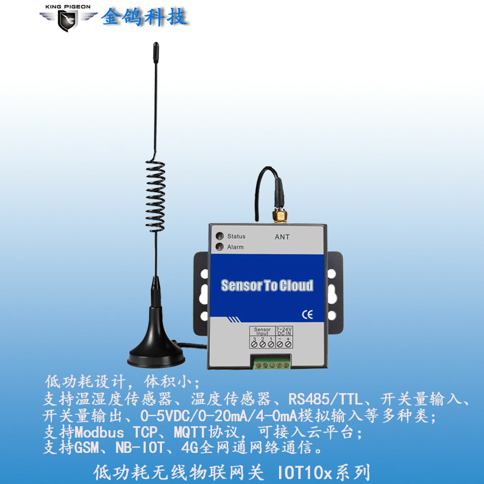 温度变送器的作用及应用领域探讨