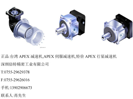 减速机、变速机与铟镓砷红外探测器的关系及其应用