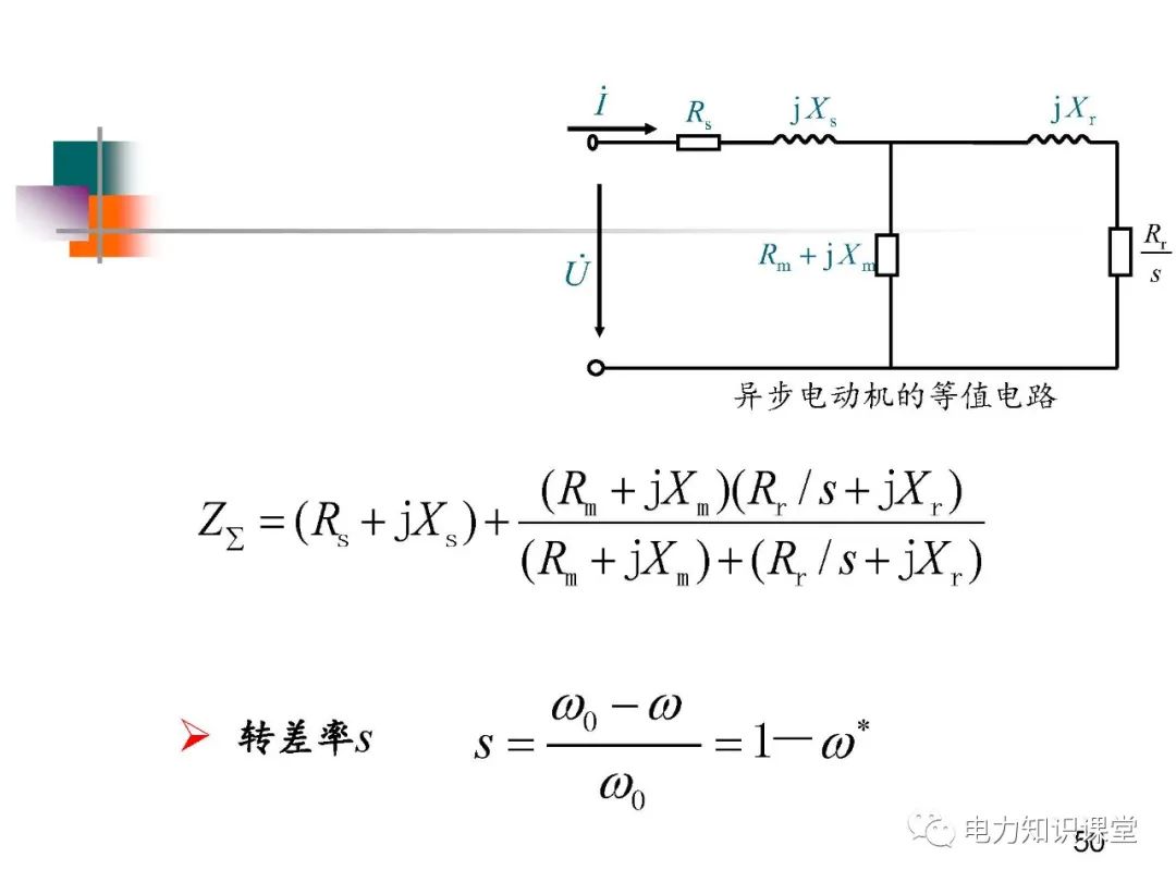 电力与电压的区别，概念、应用及重要性解析