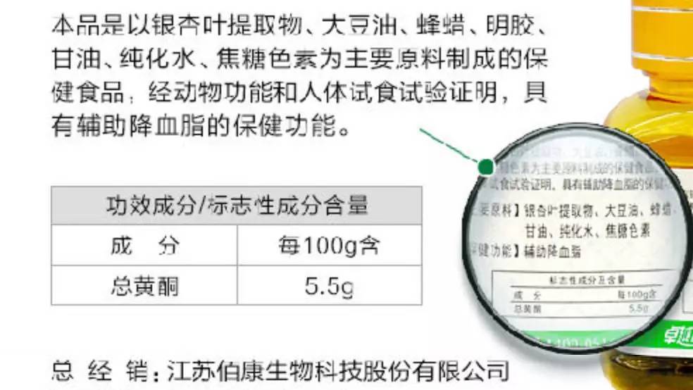 绝缘材料制品