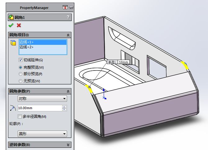 百叶窗钣金成型工具及其应用研究