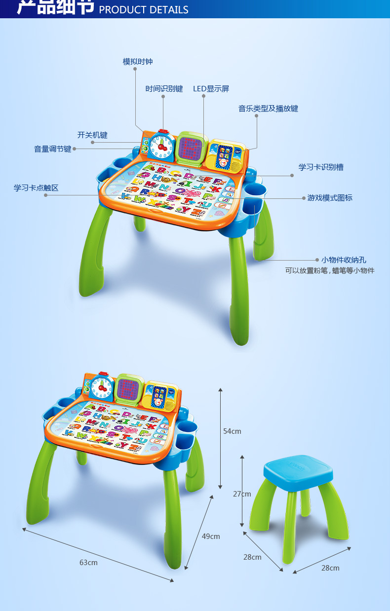 可变儿童游戏桌，激发孩子创造力的多功能游戏平台