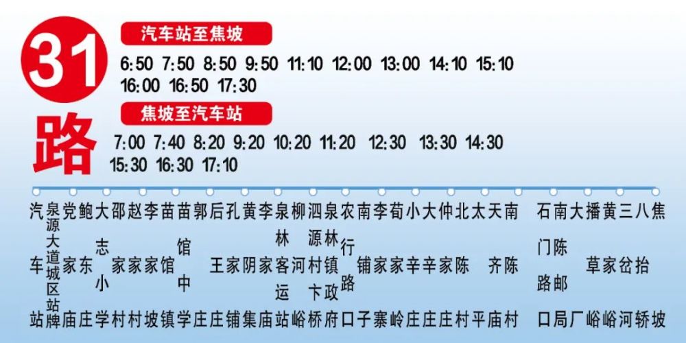 公共广播系统的主要组成部分及其功能特点解析