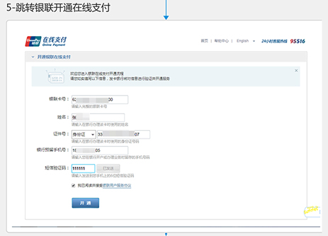 紫外线辐照计操作流程视频