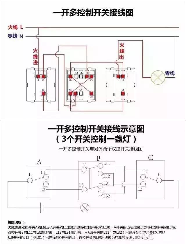 光控压力开关接线图及其详细解析