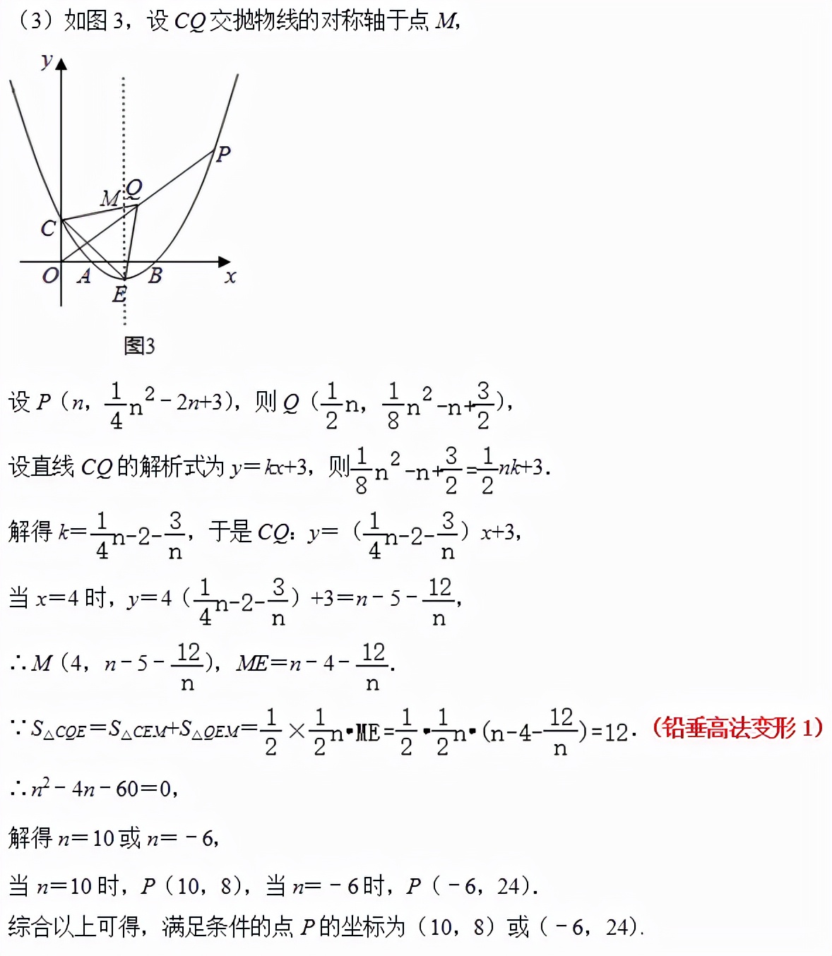 钒离子鉴定方法及其重要性