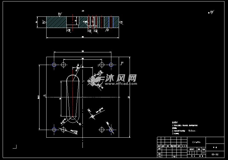 冲裁工艺与模具设计