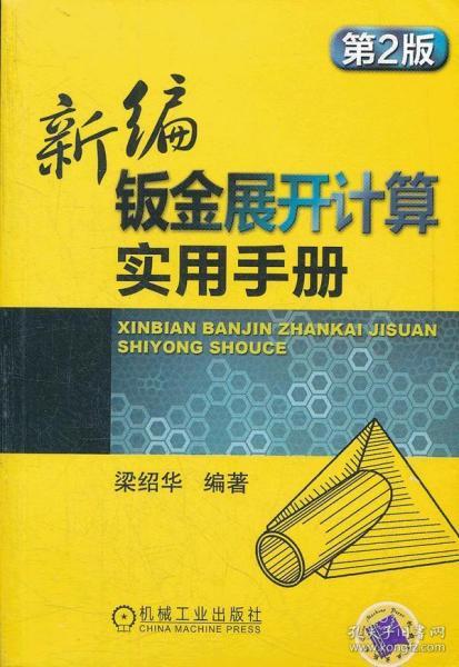 大数据 第108页