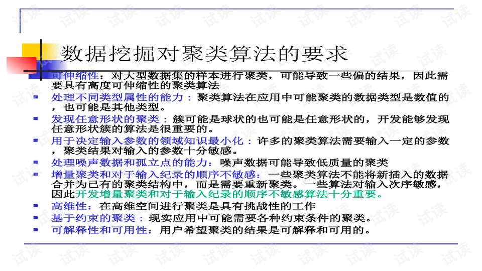 DIY小灵通基站，从理论到实践的全面指南