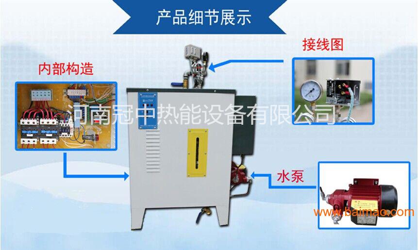 蒸汽发生器特种设备，技术特性与应用领域探讨