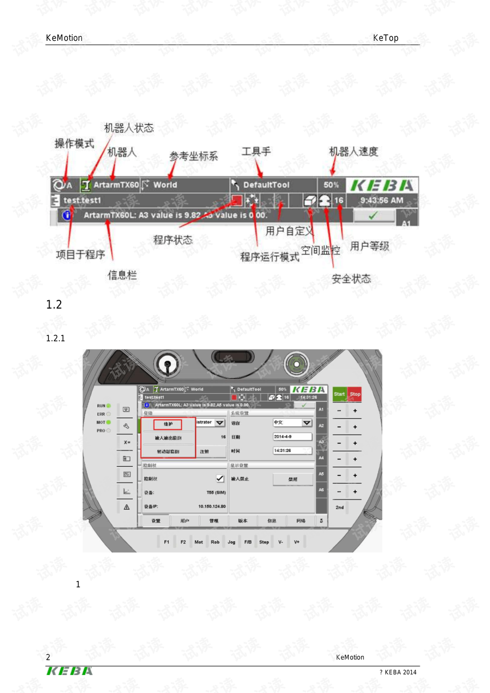 配电盘教学视频，从入门到精通的全方位指南