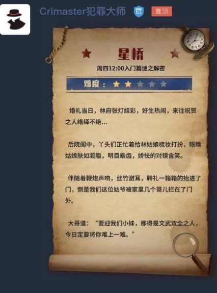 烫印方法伪造，深度解析犯罪手段与应对策略