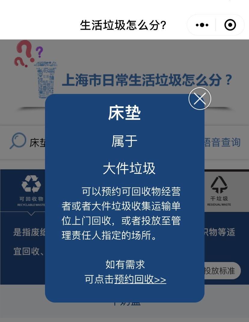 床垫可以丢到垃圾站吗？答案取决于当地的垃圾处理规定以及床垫的状况。