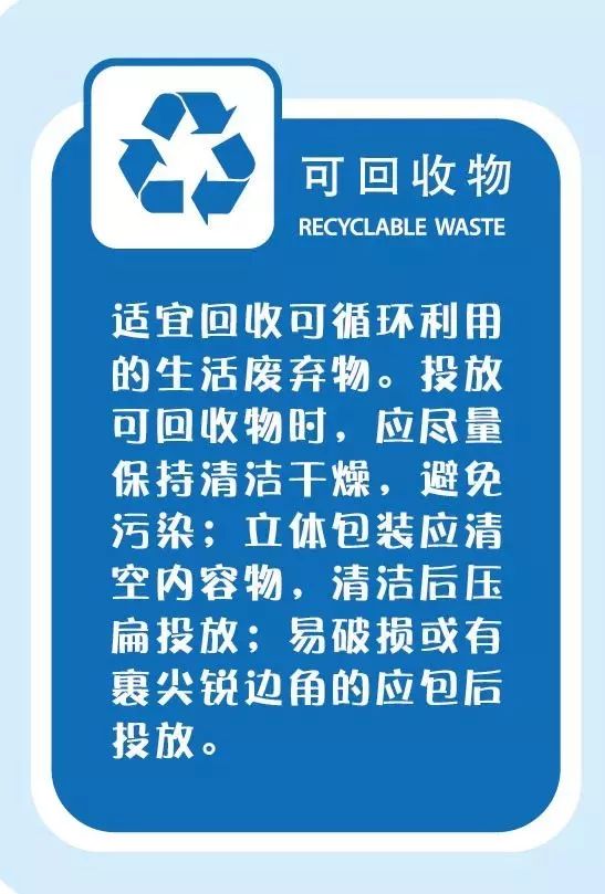 旧电话机的垃圾分类与环保处理策略探讨