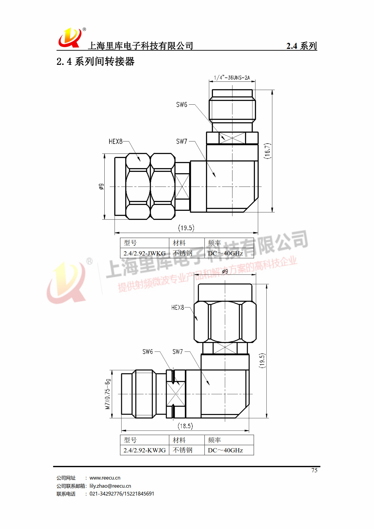 三通线夹，电气连接的关键组件