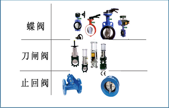 塑料阀门价格