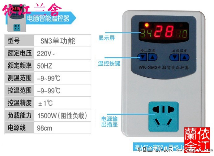 电热膜与温控器智能温度调节器的比较，哪个更好？