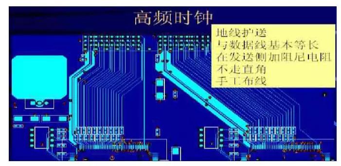 线路板设计规范