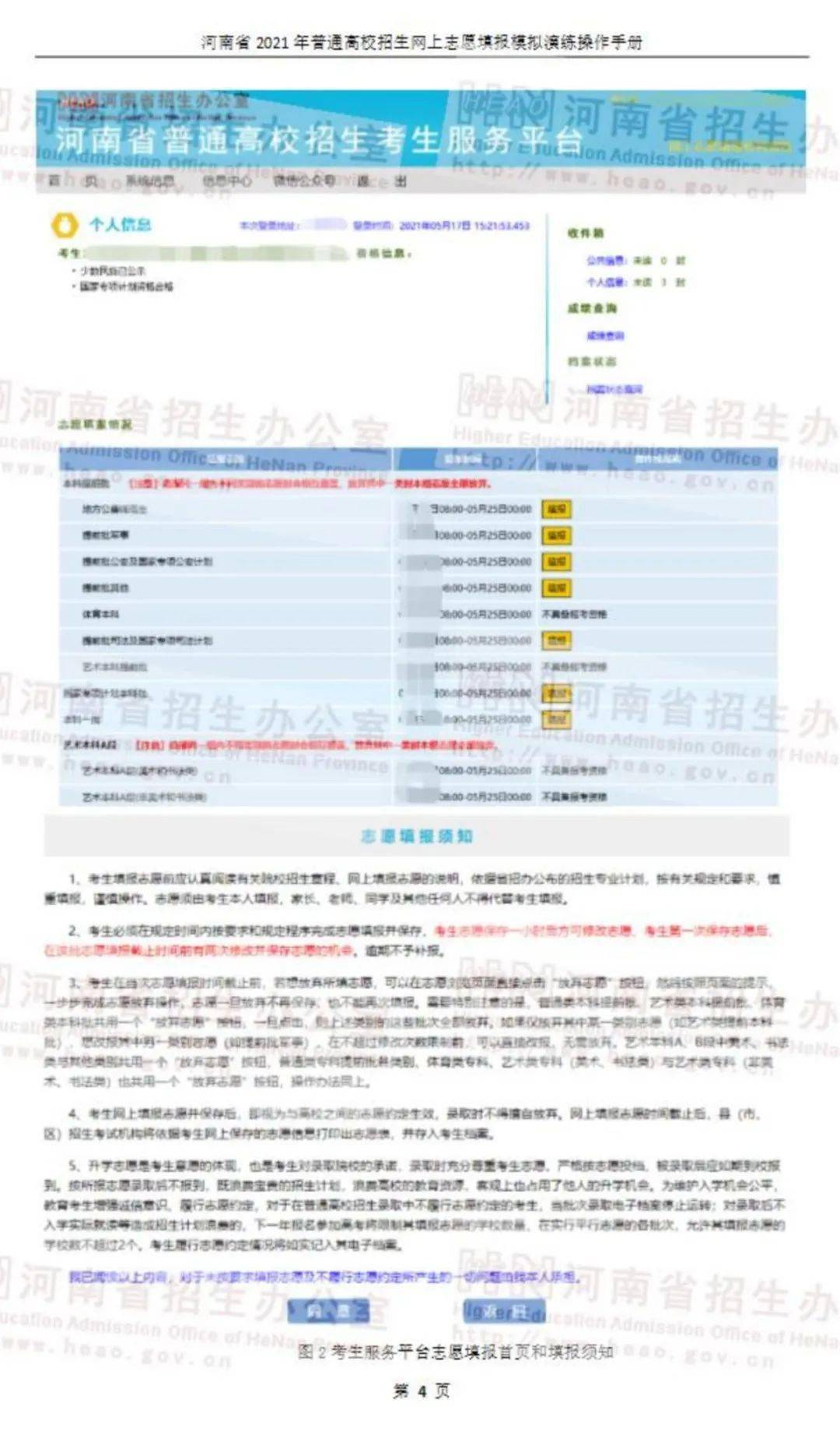 如何包水表，详细步骤与操作指南