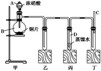 定时器与重氮化合物的应用实验