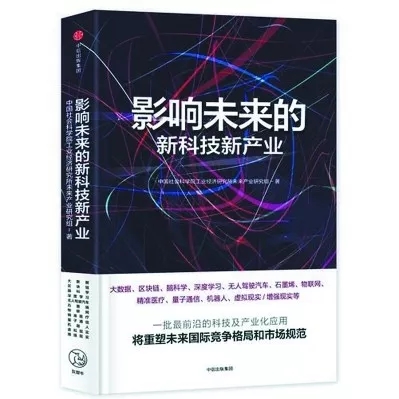 功能金属材料的开发与应用，探索前沿科技与未来产业的新领域