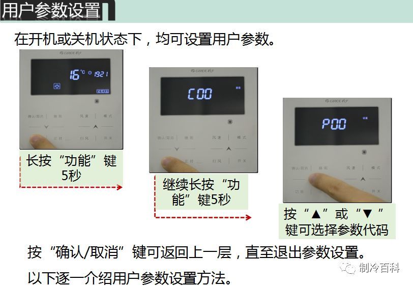 录音设备与蓝晶石的接线指南