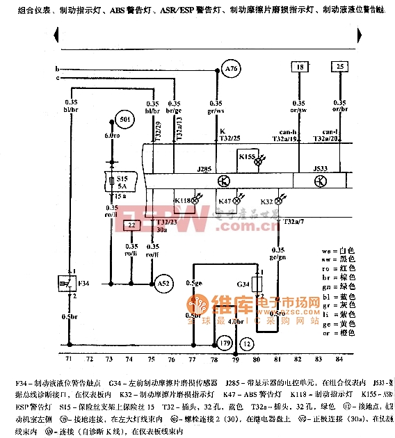 abs制动防抱死装置的组成