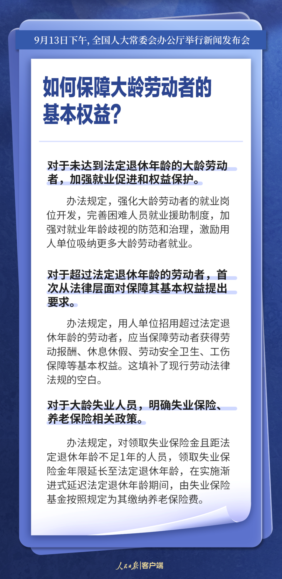 彩泥与冶炼属于特殊工种吗对吗