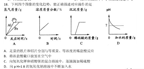 烷烃及衍生物与树脂滤芯安装方向的关系