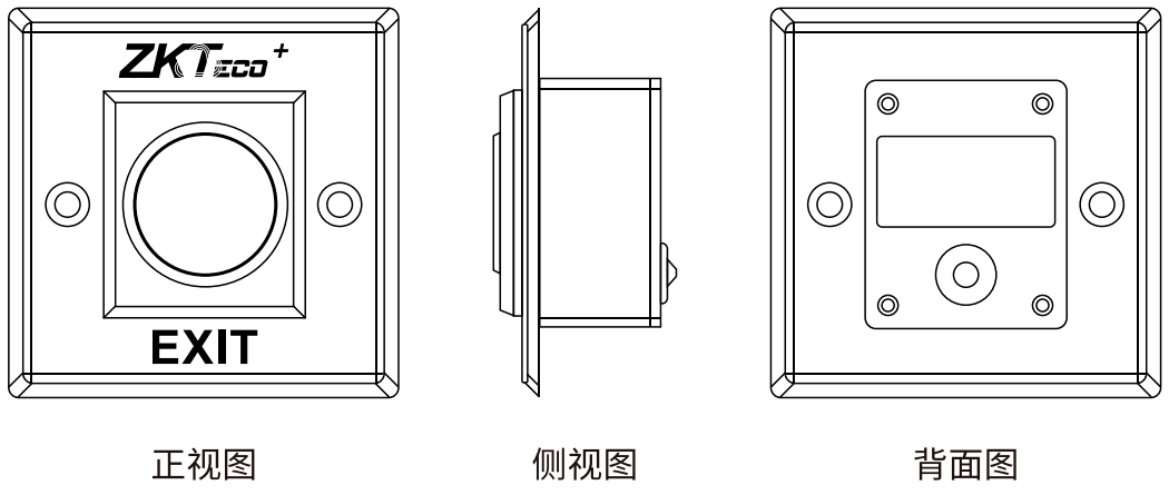 门禁破碎开关接线图及其安装指南