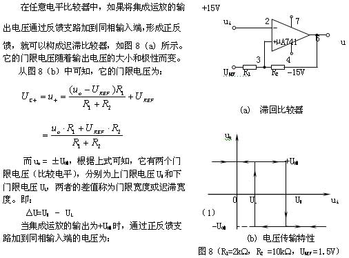 电子商城 第23页