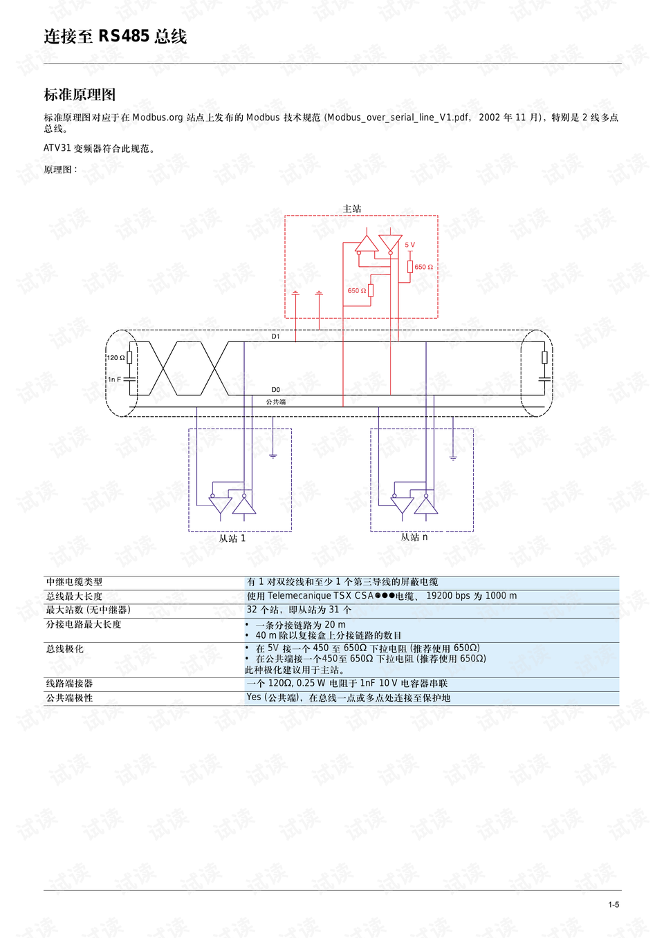 桥架接线盒装在哪里