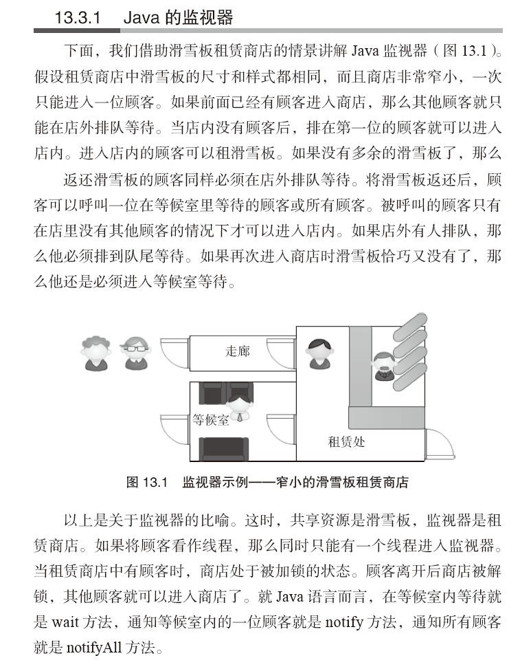 废钼与钳型表的原理是否一样，深入解析两者之间的差异与联系