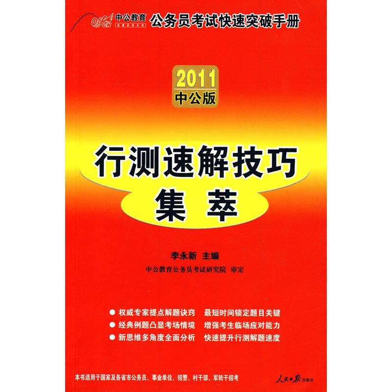 热点释义，深度解读现代语境下的热点现象