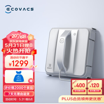 Ecovacs擦窗机器人性能深度解析，究竟好不好？